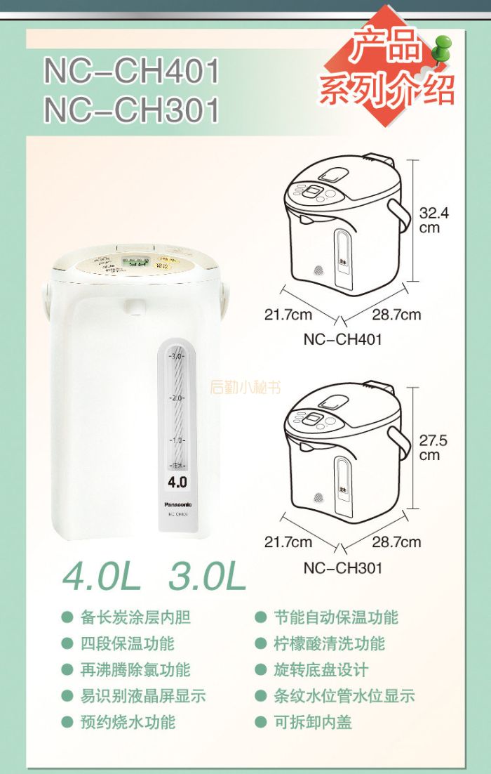 商品介绍