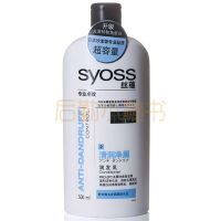 丝蕴清润净屑润发乳500ML