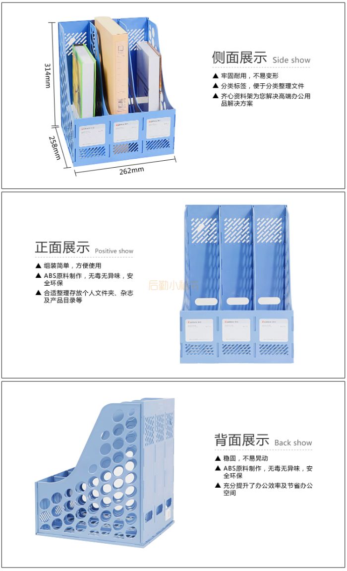 商品介绍