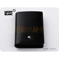 万宝龙7167名片夹