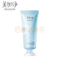 美加净60G凝水保湿护手霜