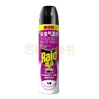 雷达杀虫气雾剂无香型TT622209