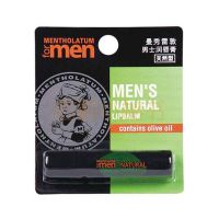 曼秀雷敦男士润唇膏（天然型）