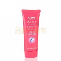 洗颜专科 透润亮颜修颜乳 明亮色