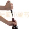 气压红酒开瓶器