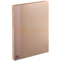 齐心 A283 本色轻便夹 A4 PP单强力夹