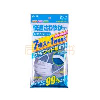 舒适清爽 褶皱型口罩 标准尺寸 7P