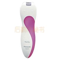 松下 ES2081 泡沫脱毛 干湿两用 腋下专用脱毛 刮毛器 女士专用 夏天必备