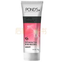 旁氏亮采净白系列粉润白皙洁面乳75g